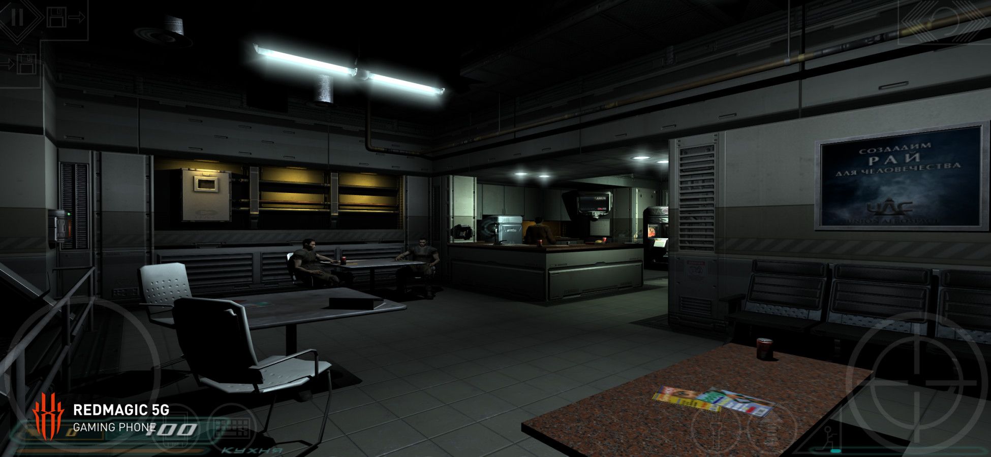 Изображение к игре DOOM 3