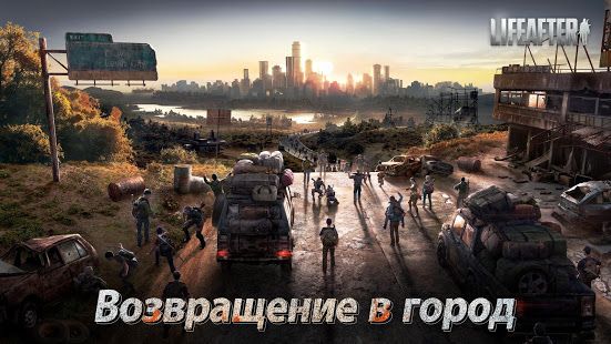 Изображение к игре LifeAfter: Night falls