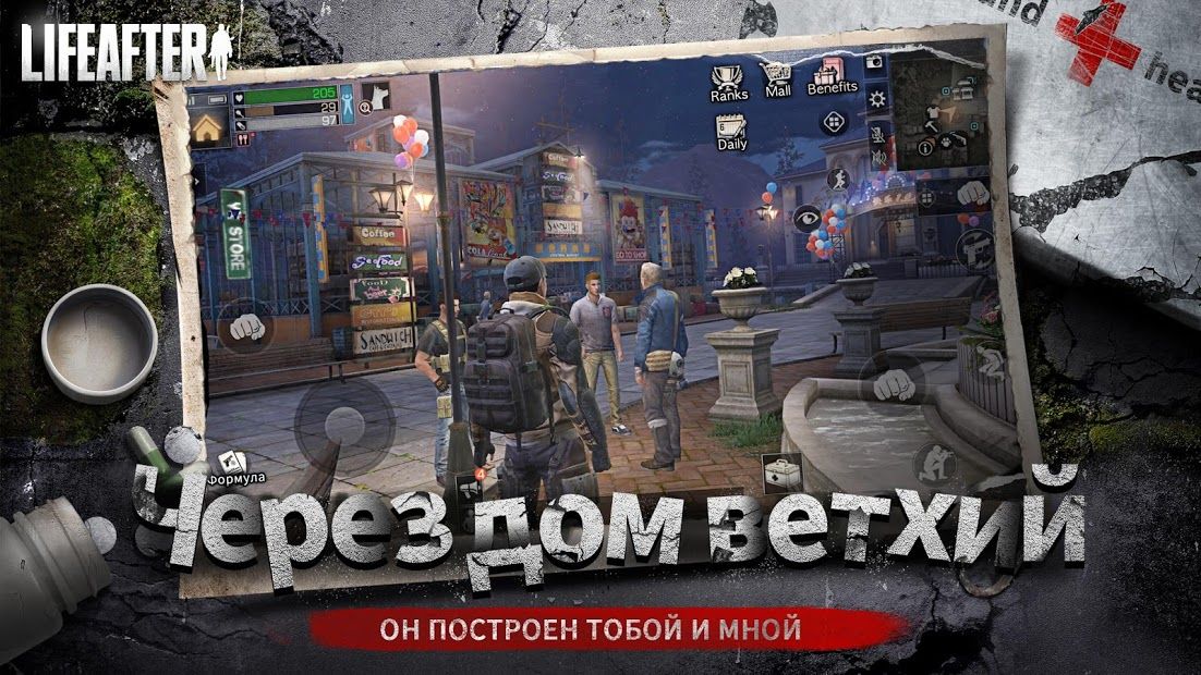 Изображение к игре LifeAfter: Night falls
