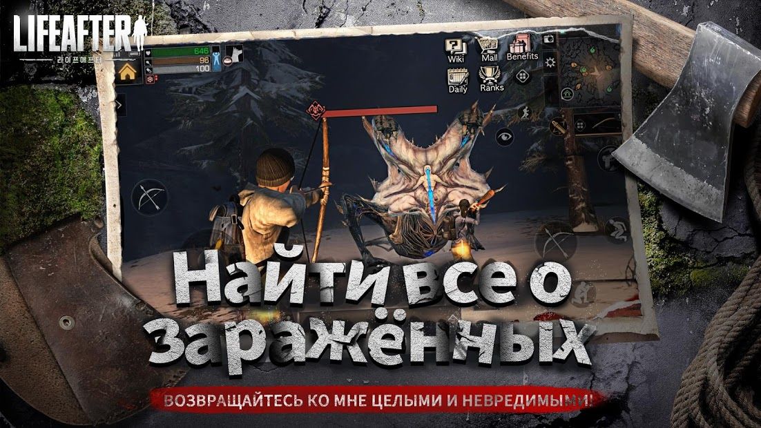 Изображение к игре LifeAfter: Night falls