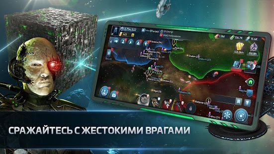 Изображение к игре Star Trek™ Fleet Command
