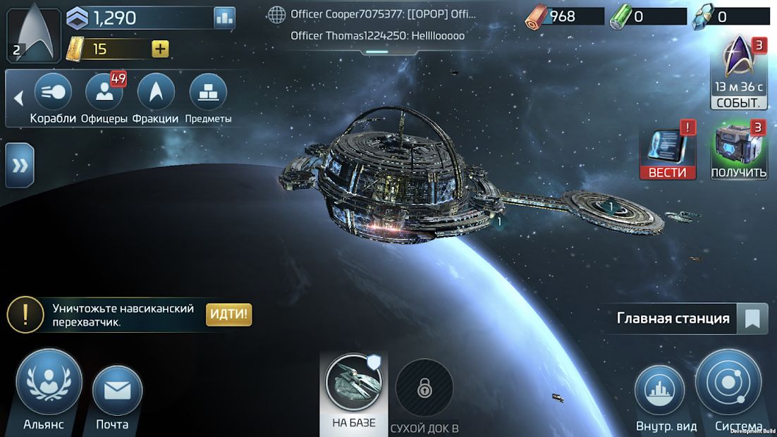 Изображение к игре Star Trek™ Fleet Command