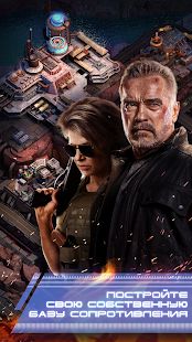 Изображение к игре Terminator: Dark Fate