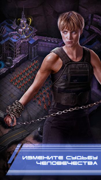Изображение к игре Terminator: Dark Fate