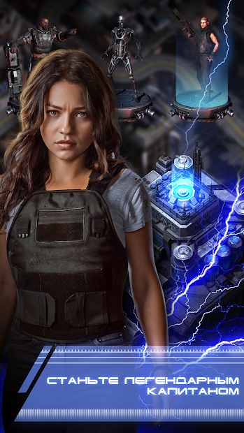 Изображение к игре Terminator: Dark Fate