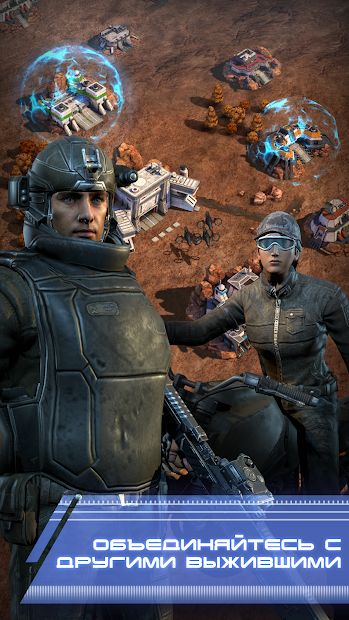 Изображение к игре Terminator: Dark Fate