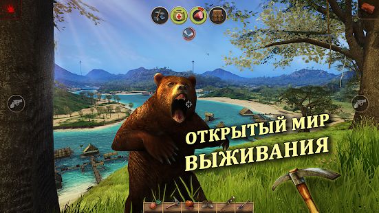 Изображение к игре Radiation Island