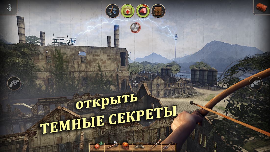 Изображение к игре Radiation Island