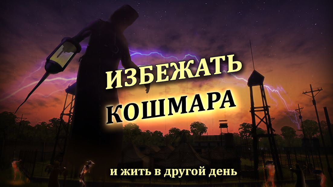 Изображение к игре Radiation Island