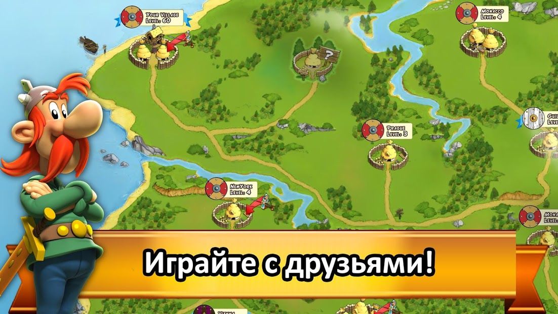 Изображение к игре Asterix and Friends