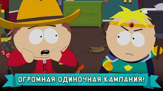 Изображение к игре Южный Парк: Разрушитель Мобил