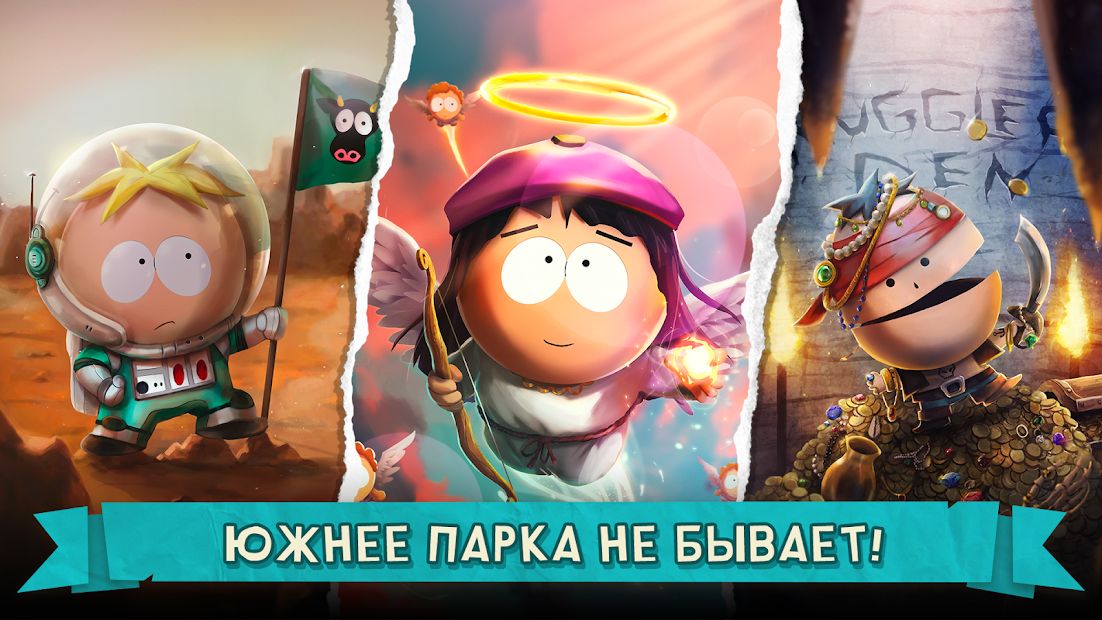 Изображение к игре Южный Парк: Разрушитель Мобил