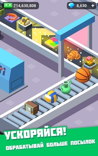 Изображение к игре Idle Courier Tycoon - 3D Business Manager