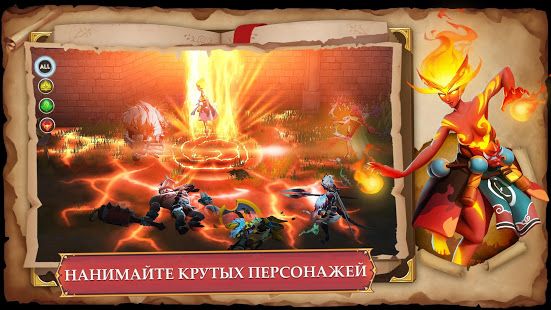 Изображение к игре Epic Odyssey