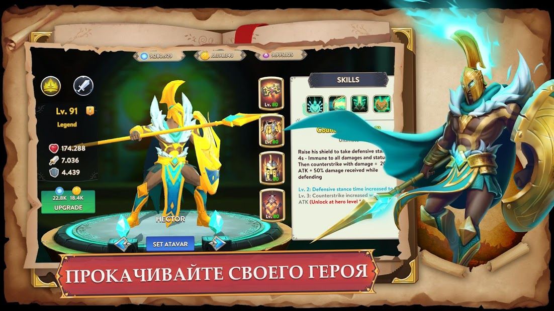 Изображение к игре Epic Odyssey