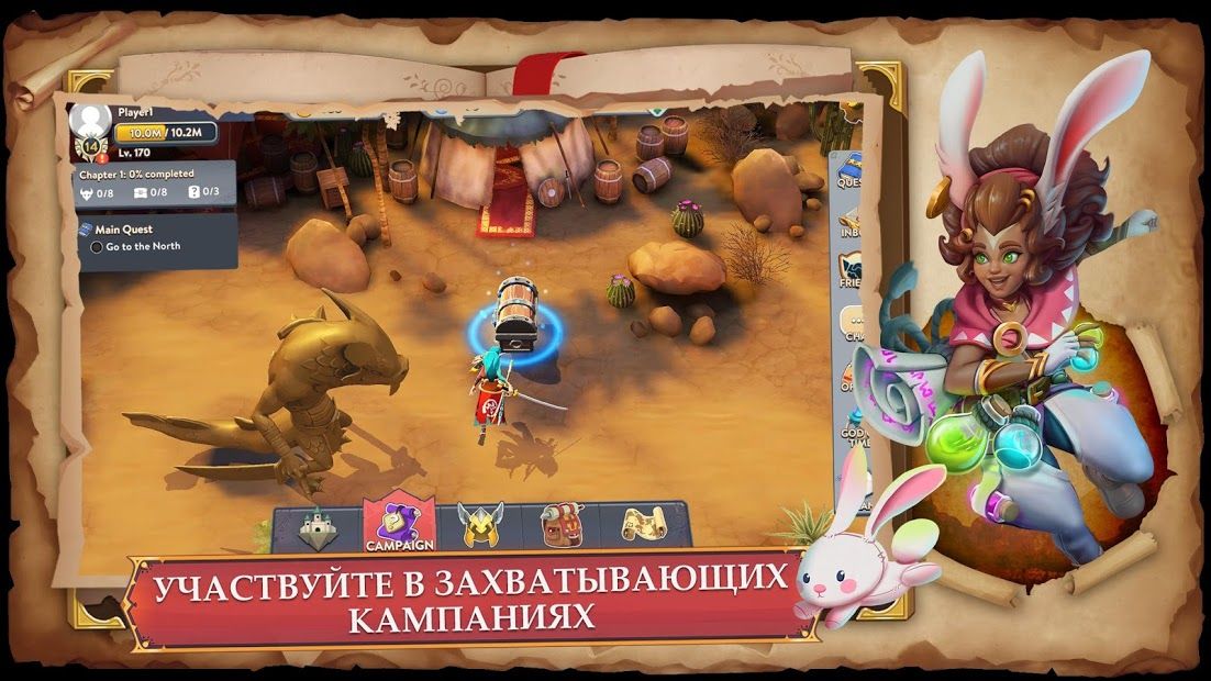Изображение к игре Epic Odyssey