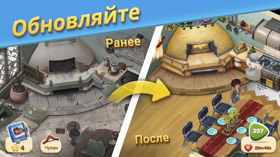 Изображение к игре Tuscany Villa