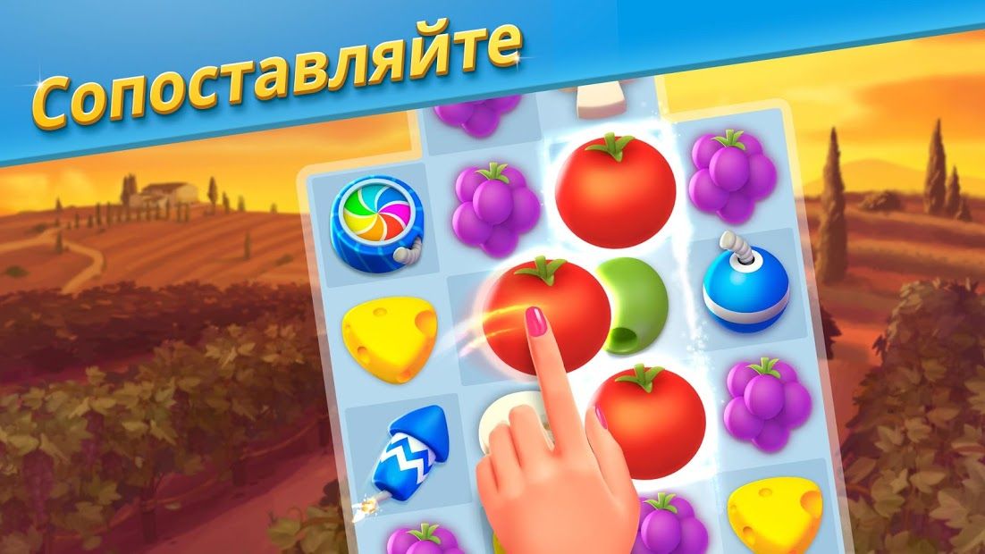 Изображение к игре Tuscany Villa
