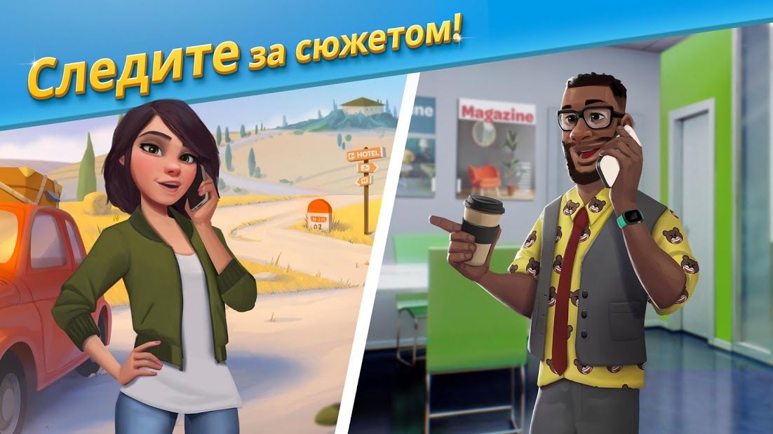 Изображение к игре Tuscany Villa