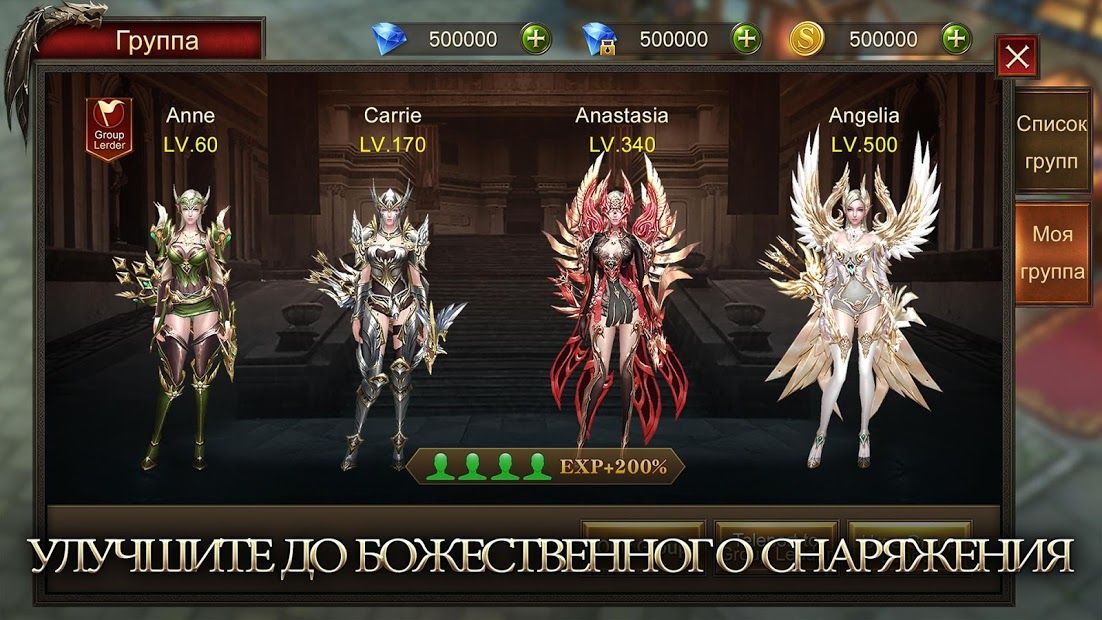 Изображение к игре Era of Celestials