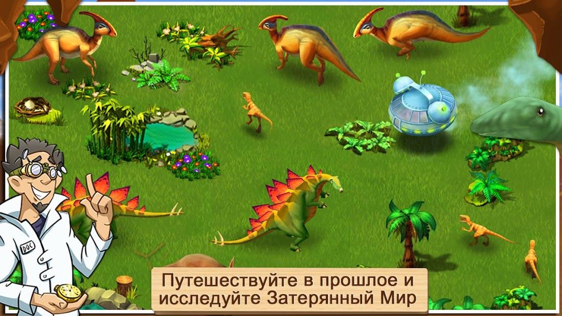 Изображение к игре Чудо зоопарк - спаси животных!