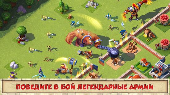 Изображение к игре Покорение Рима