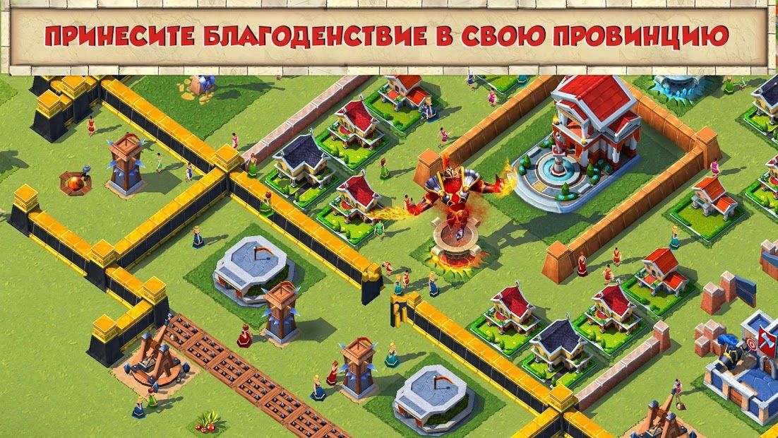 Изображение к игре Покорение Рима