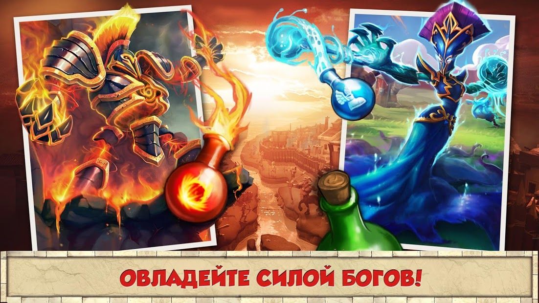 Изображение к игре Покорение Рима
