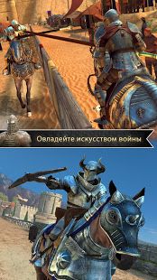 Изображение к игре Непобедимый рыцарь