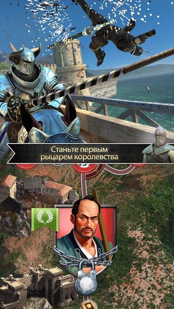 Изображение к игре Непобедимый рыцарь