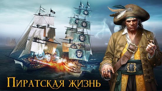Изображение к игре Tempest: Pirate Action RPG
