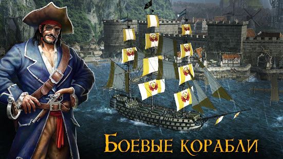 Изображение к игре Tempest: Pirate Action RPG