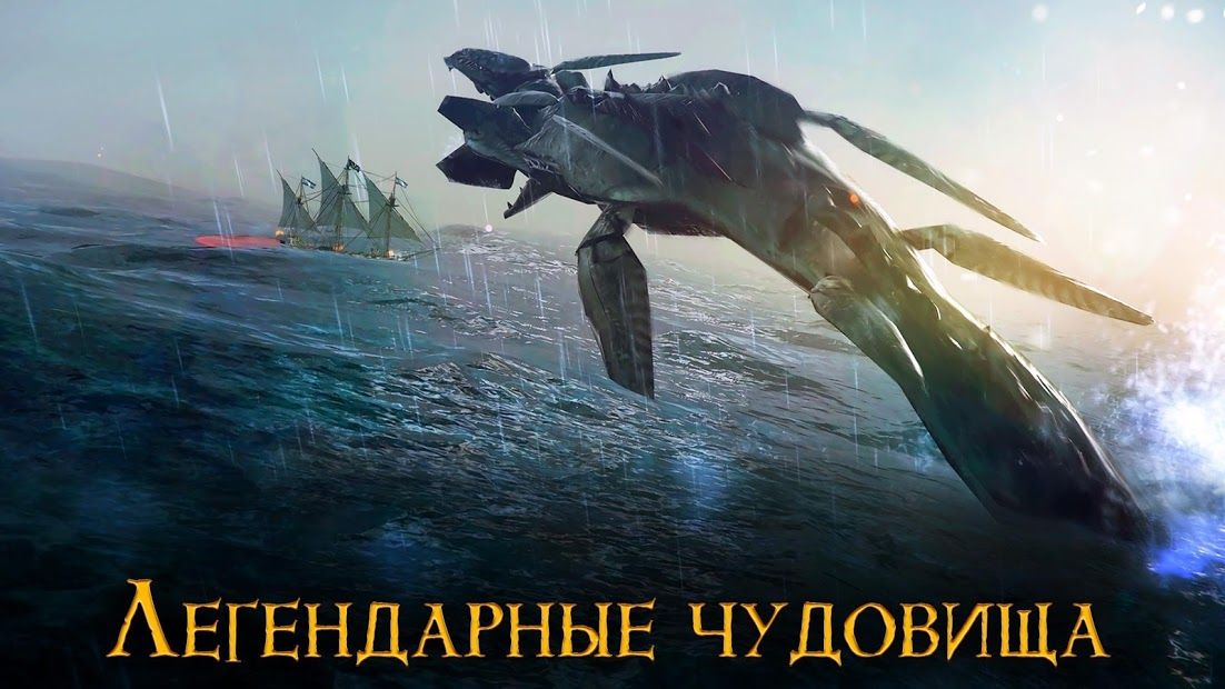 Изображение к игре Tempest: Pirate Action RPG