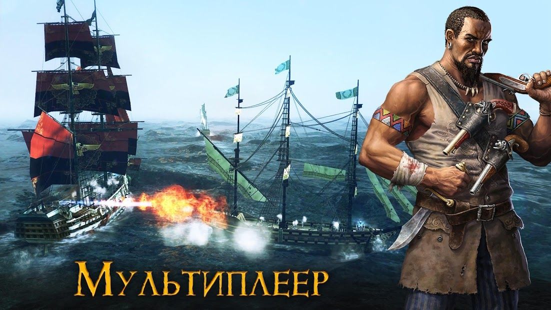 Изображение к игре Tempest: Pirate Action RPG