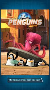 Изображение к игре PoM: Dibble Dash
