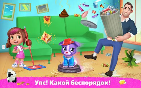 Изображение к игре Папина помощница
