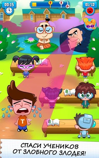 Изображение к игре Мошенник Том 3 - Школа гениев