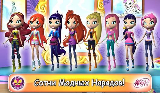 Изображение к игре Винкс Школа Волшебниц