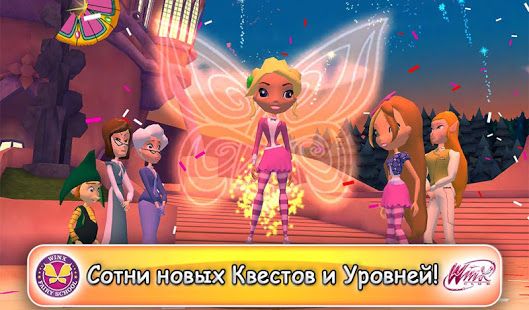 Изображение к игре Винкс Школа Волшебниц