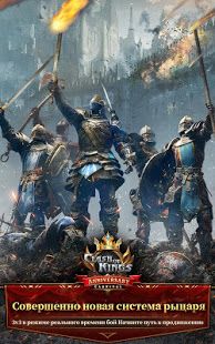Изображение к игре Clash of Kings : Празднование юбилея
