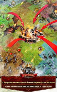 Изображение к игре Clash of Kings : Празднование юбилея
