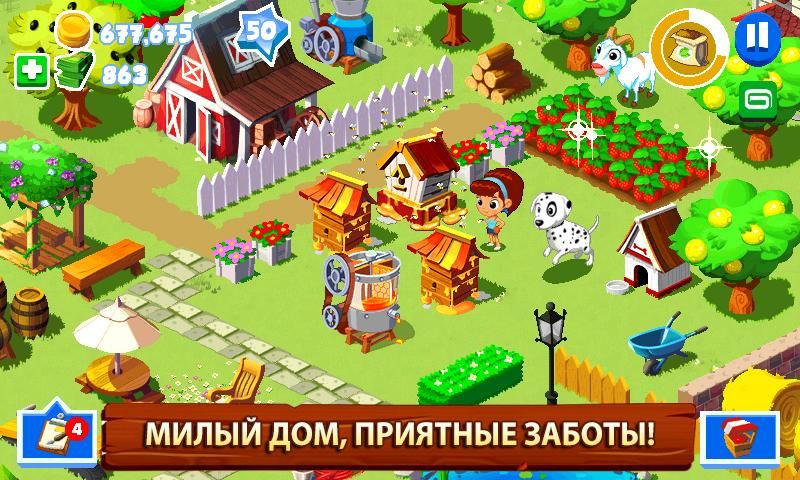 Изображение к игре Зеленая ферма 3