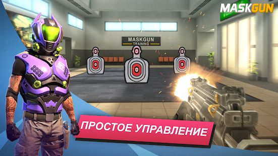 Изображение к игре MaskGun Multiplayer FPS: игра-стрелялка бесплатно