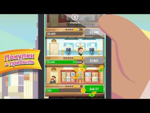 Изображение к игре Cash, Inc. Fame & Fortune Game
