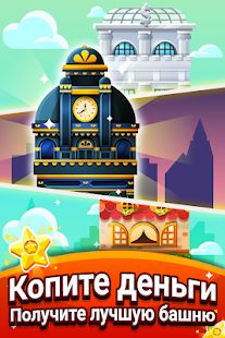 Изображение к игре Cash, Inc. Fame & Fortune Game