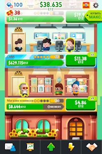 Изображение к игре Cash, Inc. Fame & Fortune Game