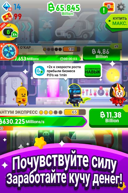 Изображение к игре Cash, Inc. Fame & Fortune Game