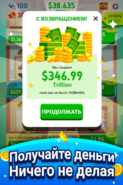 Изображение к игре Cash, Inc. Fame & Fortune Game
