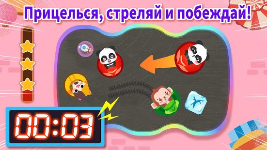 Изображение к игре Маленькая панда: автонгонка
