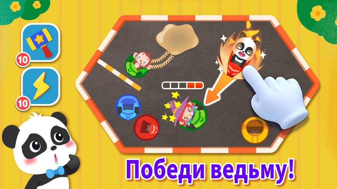 Изображение к игре Маленькая панда: автонгонка